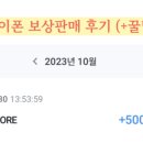 세븐일레븐 안산상록점