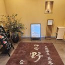 세븐일레븐(백석복지점) | 오사카 숙소 온야도 노노 난바 냇추럴 핫스프링 후기