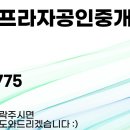 위례메디프라자공인중개사사무소 이미지