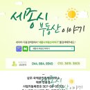 가까운세종충대약국 | 세종충남대학교병원 방문하고 약처방은 가까운세종충대약국이네요