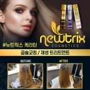 결헤어샵 - 부천시 소사구 | 결헤어샵