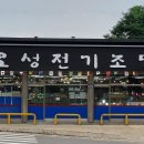 오성조명 이미지