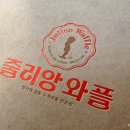 (주)브라더푸드 이미지