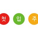 운정중흥S부동산공인중개사사무소 이미지