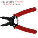 종합건재