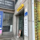 물꼬기하우스