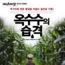 바른축산물