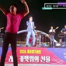 2024.7.6. 강구안 토요정기 공연 영상(유튜브 링크 12곡) 이미지