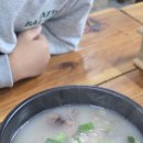 제주참더덕과흑돼지 이미지