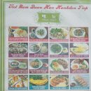 하대동352 | 진주 하대동 맛집 웨헝 베트남 쌀국수 고향의 맛~