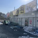 수경꽃농원
