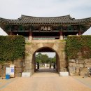 해미읍성 관광안내소 티스토리