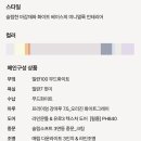 한샘상인인테리어 이미지
