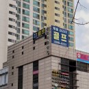 롯데GDR골프 | 강서구 골프연습장 캐슬 골프 GDR 레슨 후기