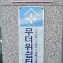 문화체육관 이미지