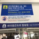 하이원 스키리조트 네이버블로그
