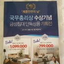 거송기획