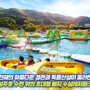Let's7 디스코팡팡 이미지