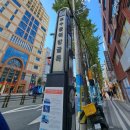 보수사거리2 이미지