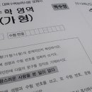 명문수학교습소