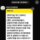 고려성인PC방 | [전주 2박 3일 여행]아이와 함께 떠나는 완벽한 여행 코스 &amp; 숙소 예약 꿀팁 대방출!