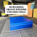 영신초등학교 이미지