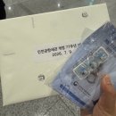 세관길93-3 | [공지] [관세청 청년인턴] 인천공항세관 여행자통관지원 7월 근무 네 달 차 후기!