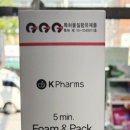 예스킨케어 이미지