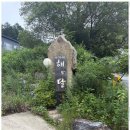 달이야기민박 이미지