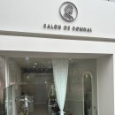 salon de 봄날 네이버블로그