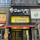 화니네꼬마김밥