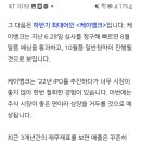 글로벌이링크
