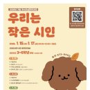 수제종이와 수제노트 만들기 | 수제종이와 제본으로 나만의 기록 수제노트만들기 고성도서관 출강