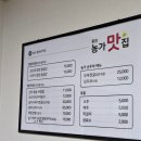 농가밥상 자연테이블 | [강원도 홍천]비발디파크 근처 힐링 한 끼 🍚 홍천농가맛집 돌솥밥 + 20첩 밥상 후기