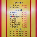 솔찬제주뒷고기 이미지