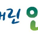 농업협동조합중앙회인제군지부