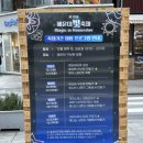 (12/10)크리스마스 캔들 이미지