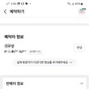 오렌즈동래점 이미지