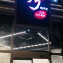 송도만두 - 남동구 청능대로 583 | 송도만두
