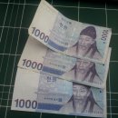 울산헌옷방문수거 이미지