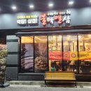 예하리식품