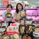 삼복마트 이미지