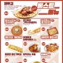 얼맥당 - 천안시 서북구 3공단6로 50 | 얼맥당