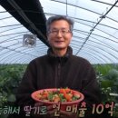 산직농장 이미지