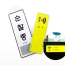 엠제이소방