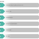 북평공단2공원(공단내) | 근로복지공단 휴양콘도: 직장인을 위한 알짜 복지 혜택 총정리