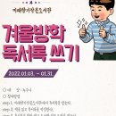 미래향기작은도서관 이미지