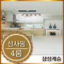 은평국제유치원 이미지