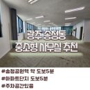 광산구-033 네이버블로그