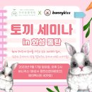 두티동물병원 이미지